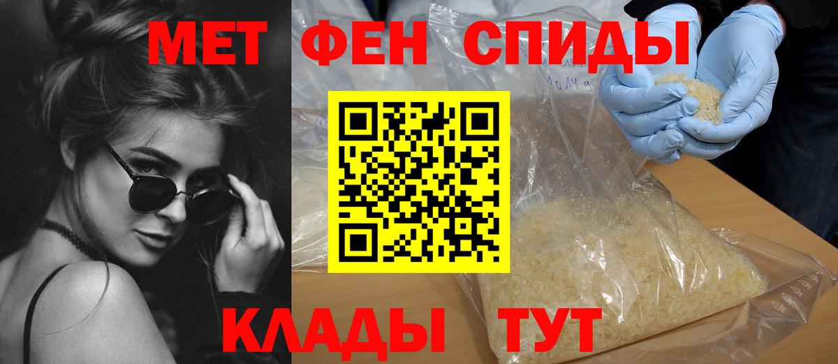 АМФЕТАМИН Premium  АМФ  Партизанск  MEGA зеркало  Вход с VPN 