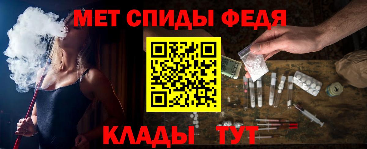 Амфетамин 98% Партизанск
