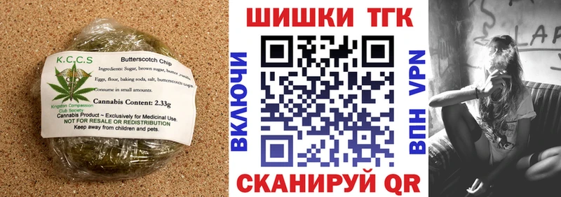 Canna-Cookies конопля Партизанск