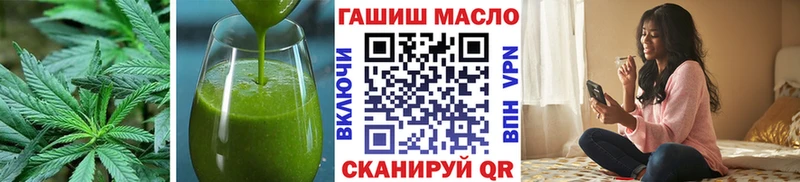 Cannafood конопля  Партизанск 