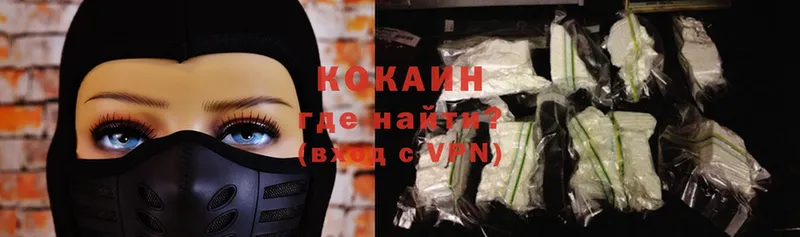 Cocaine Боливия  Партизанск 