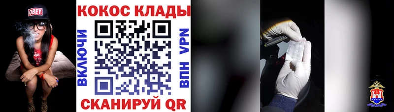 КОКАИН Колумбийский  Партизанск 