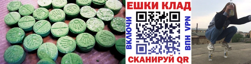 где найти наркотики Партизанск ЭКСТАЗИ mix
