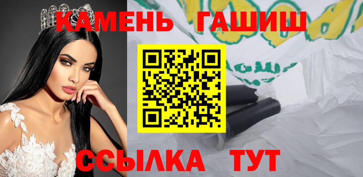 Гашиш Premium Партизанск