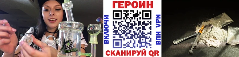 Героин афганец  Партизанск 