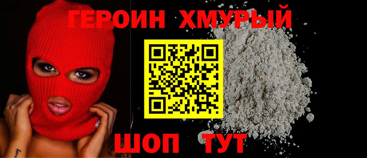 Мефедрон кристаллы  Гашиш  Партизанск  МЕТ  ЭКСТАЗИ  Вход с VPN  Бошки Шишки 