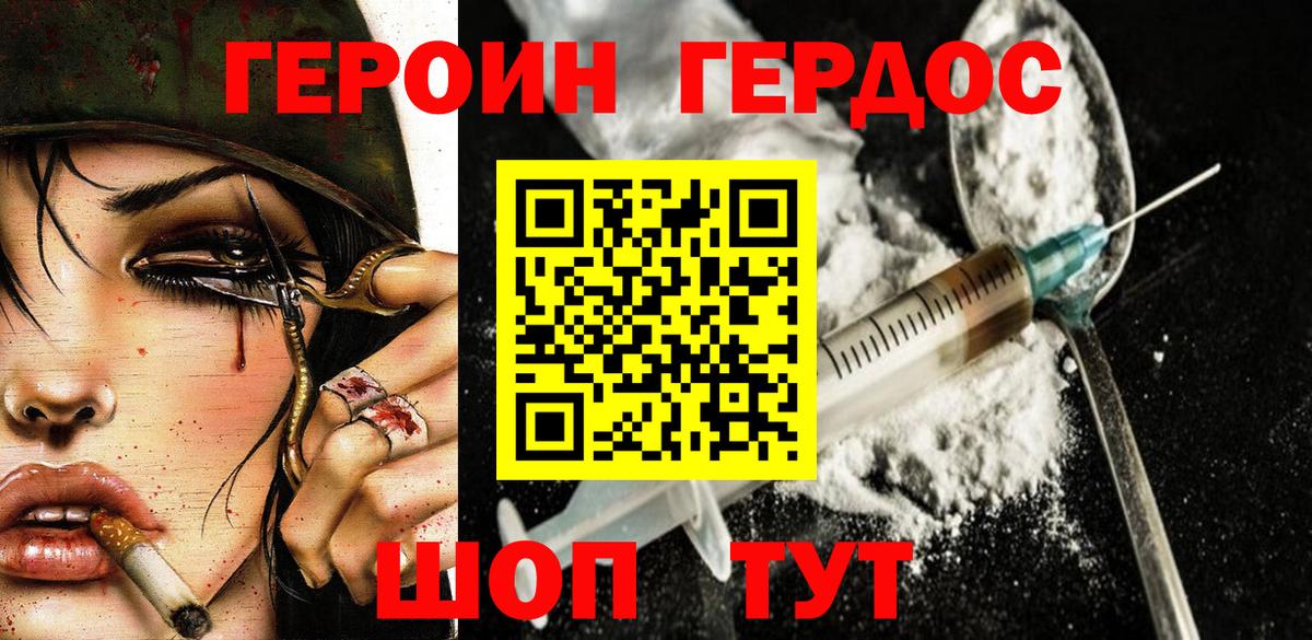 ГАШ Партизанск