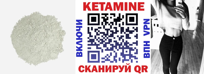 купить наркоту  Партизанск  Кетамин ketamine 
