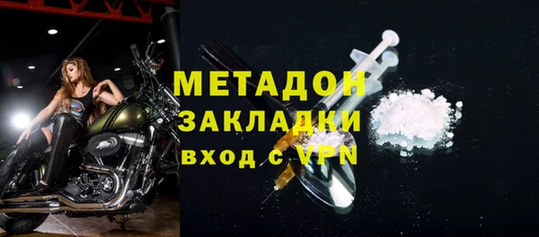 первитин Михайловск