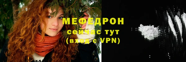 альфа пвп VHQ Медвежьегорск