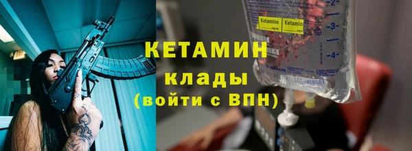 бутират Михайлов
