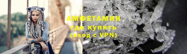 первитин Михайловск