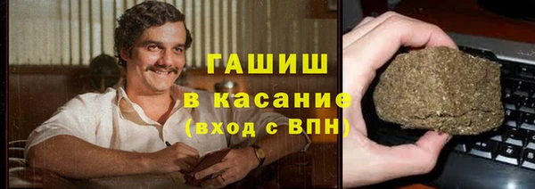 ГАЛЛЮЦИНОГЕННЫЕ ГРИБЫ Михайловка