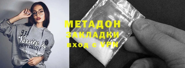 альфа пвп VHQ Медвежьегорск