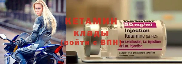 альфа пвп VHQ Медвежьегорск