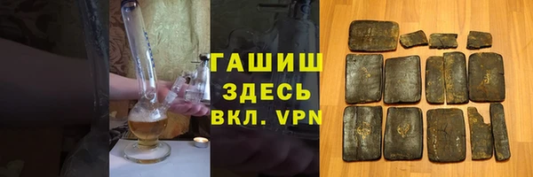 ГАЛЛЮЦИНОГЕННЫЕ ГРИБЫ Михайловка