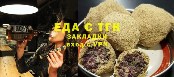 альфа пвп VHQ Медвежьегорск