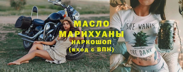 альфа пвп VHQ Медвежьегорск