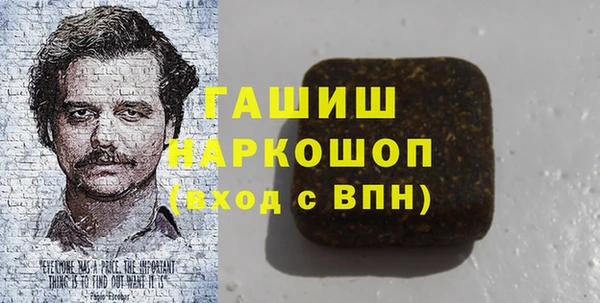 альфа пвп VHQ Медвежьегорск