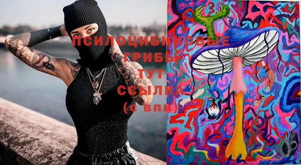 альфа пвп VHQ Медвежьегорск