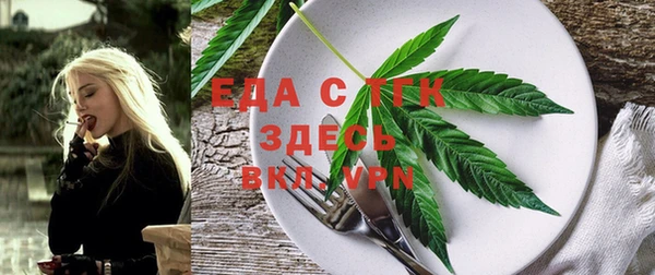 альфа пвп VHQ Медвежьегорск