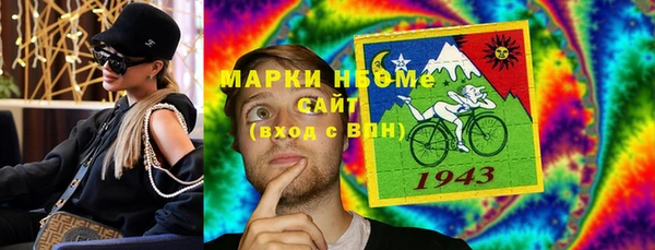 первитин Михайловск