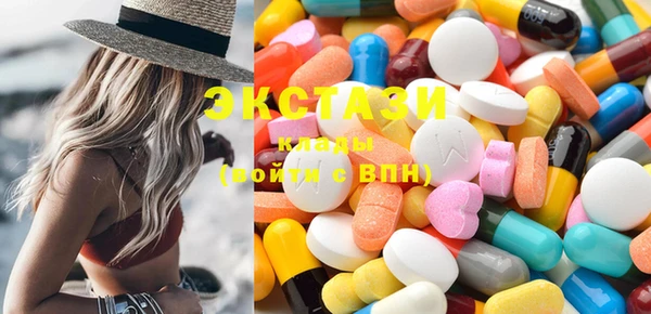 ГАЛЛЮЦИНОГЕННЫЕ ГРИБЫ Михайловка