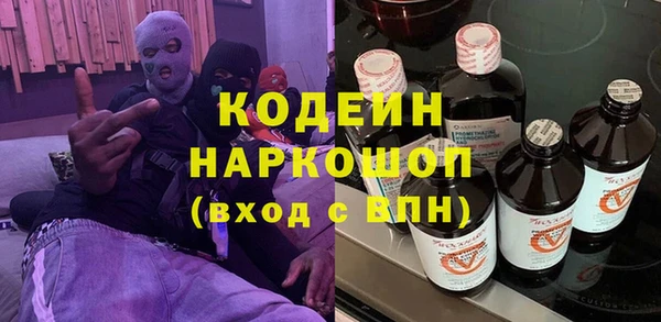 первитин Михайловск