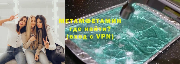 бутират Михайлов