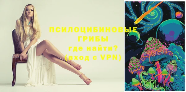 альфа пвп VHQ Медвежьегорск
