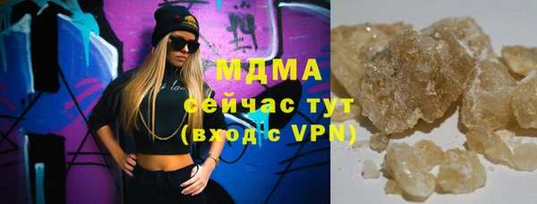 ГАЛЛЮЦИНОГЕННЫЕ ГРИБЫ Михайловка