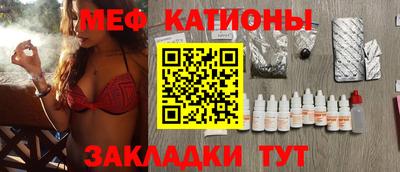 MESCALINE Камышлов