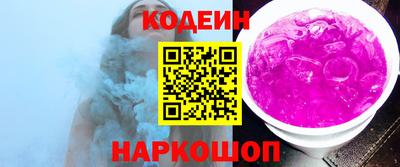 MESCALINE Камышлов