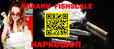 MESCALINE Камышлов