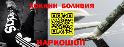 MESCALINE Камышлов