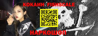 MESCALINE Камышлов
