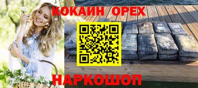 a pvp Канаш