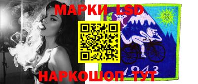 MESCALINE Камышлов