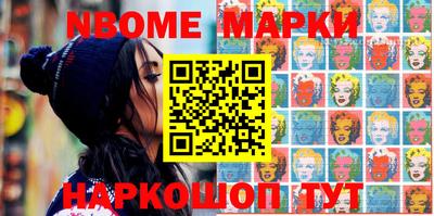 MESCALINE Камышлов