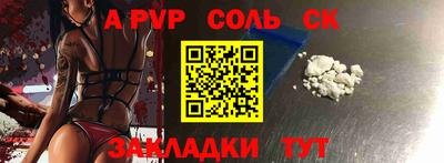 твердый Кандалакша