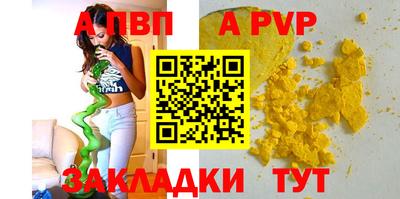 MESCALINE Камышлов