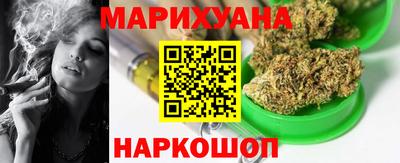 MESCALINE Камышлов