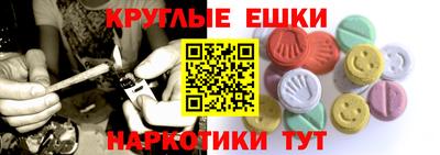 MESCALINE Камышлов