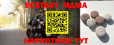 твердый Кандалакша