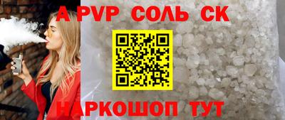 MESCALINE Камышлов