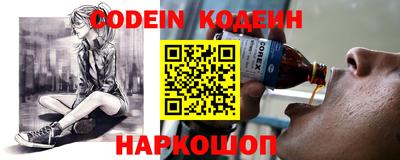 MESCALINE Камышлов