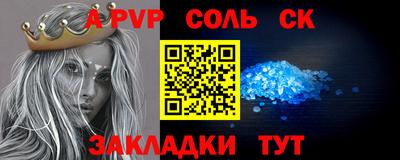 a pvp Канаш