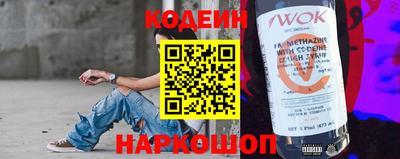 MESCALINE Камышлов