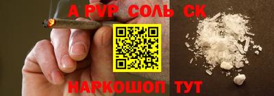 MESCALINE Камышлов