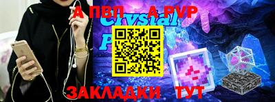 твердый Кандалакша